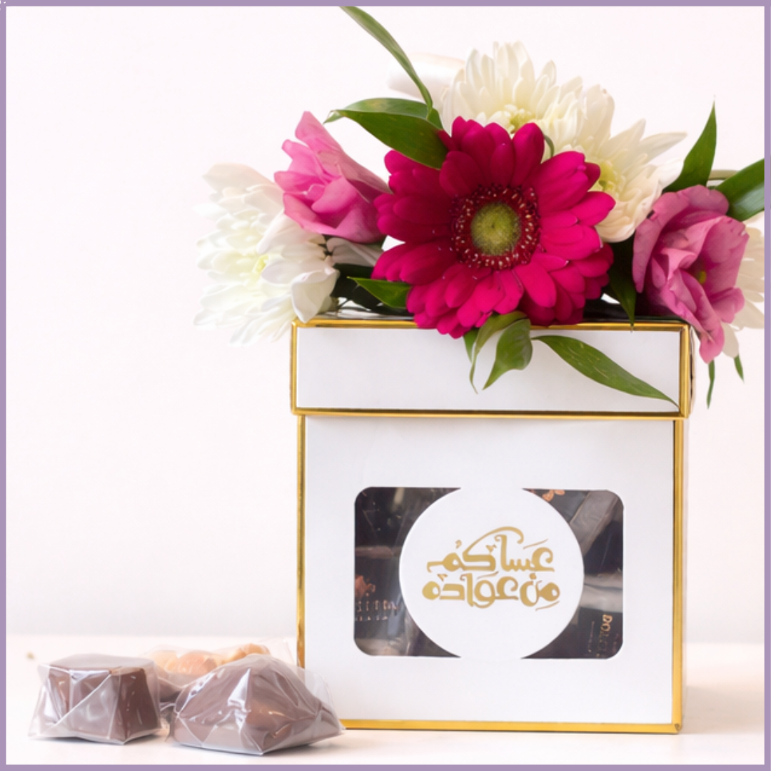 Eid Blush Bloom Dolcetta Gift Box