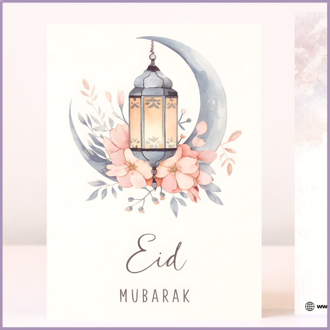 Greeting Card: Eid Mubarak Lantern Crescent