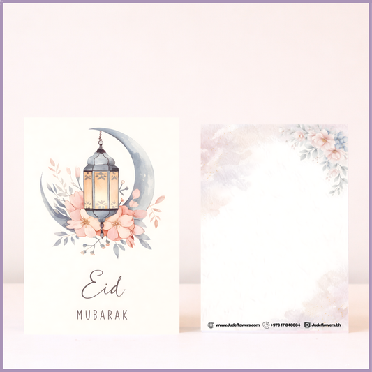 Greeting Card: Eid Mubarak Lantern Crescent