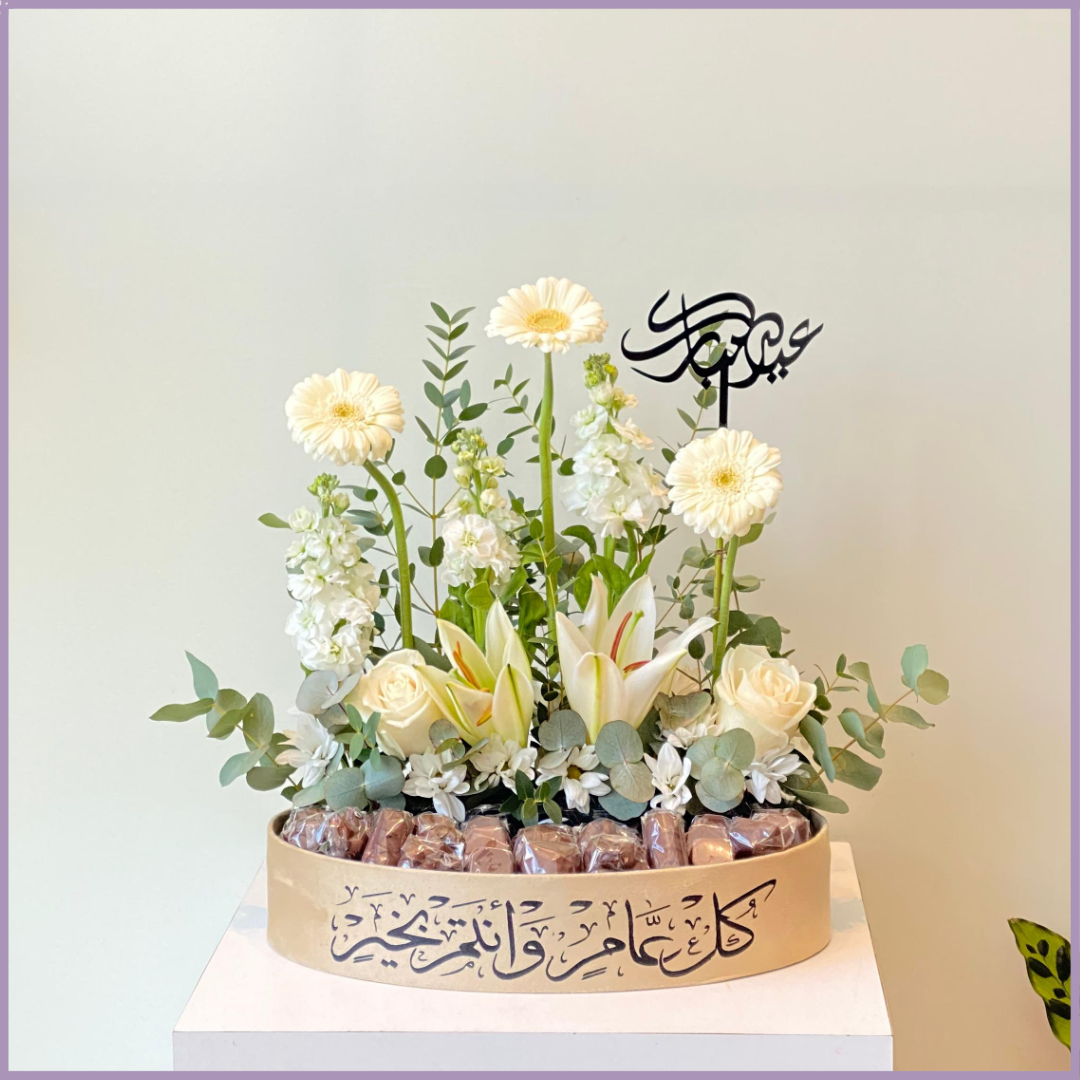 Eid Mubarak Golden Velvet Gerbera and Lily Dolcetta Chocolate Sharing Box