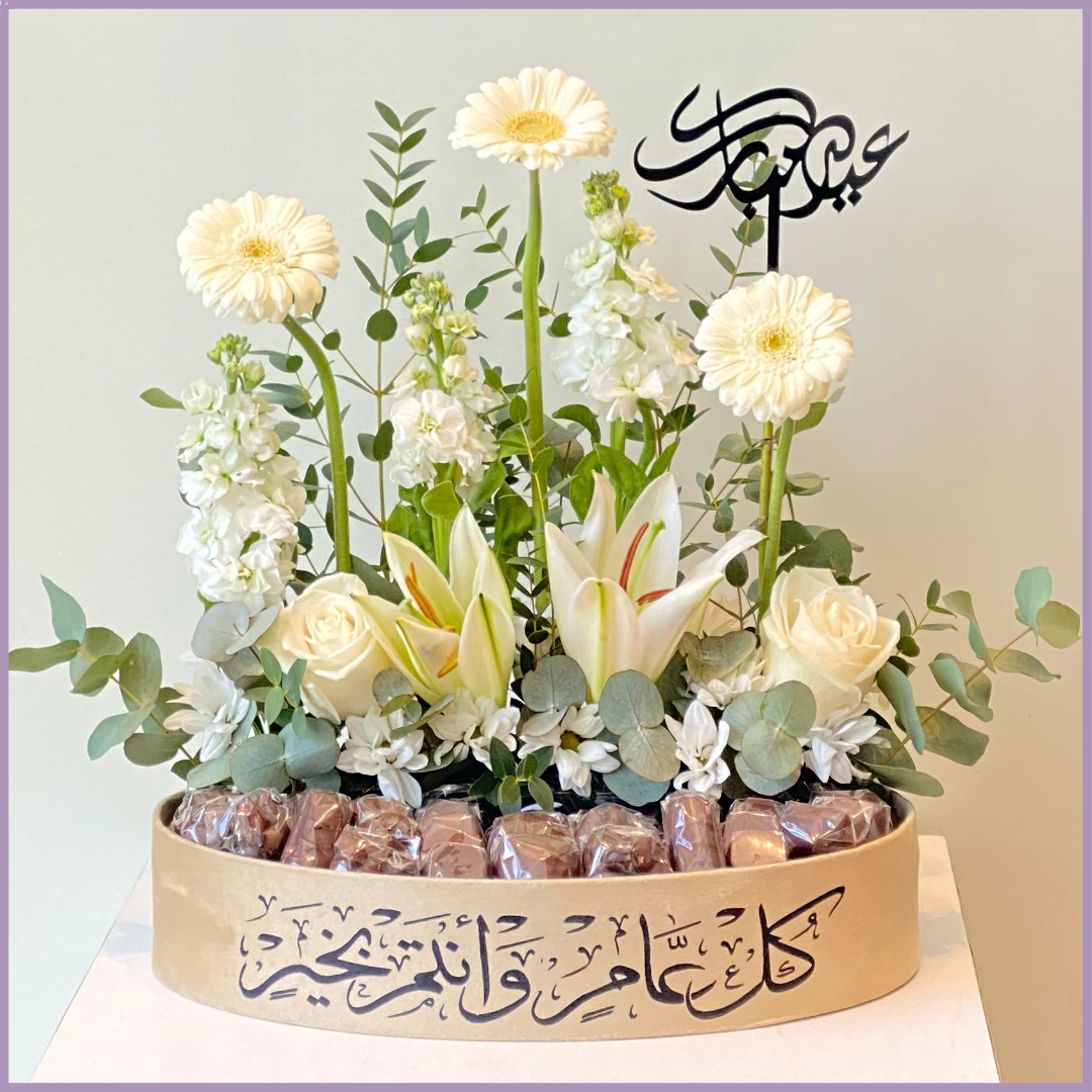 Eid Mubarak Golden Velvet Gerbera and Lily Dolcetta Chocolate Sharing Box