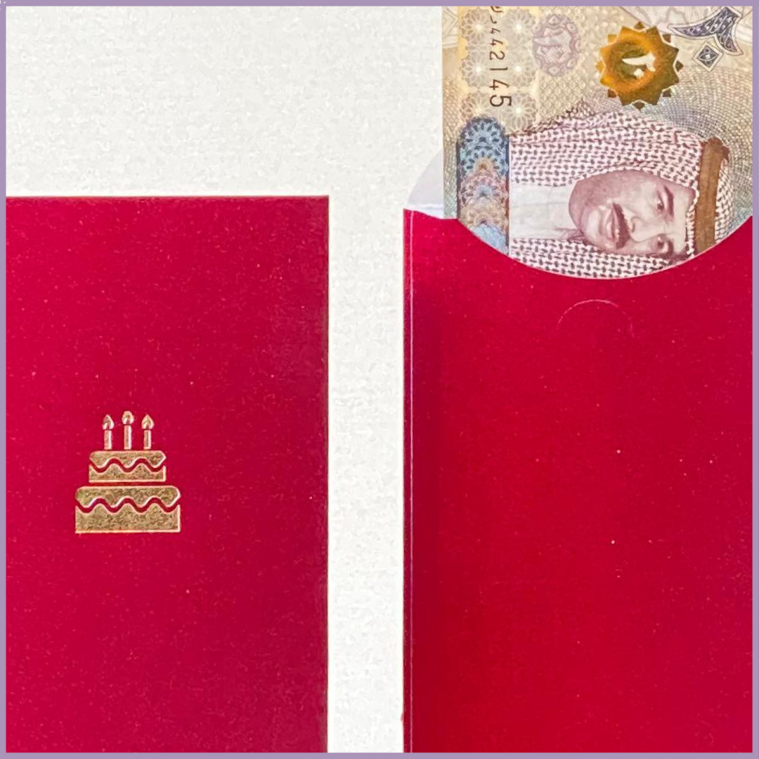 Elegant Birthday Money Envelope - Maroon with Gold Cake Print
