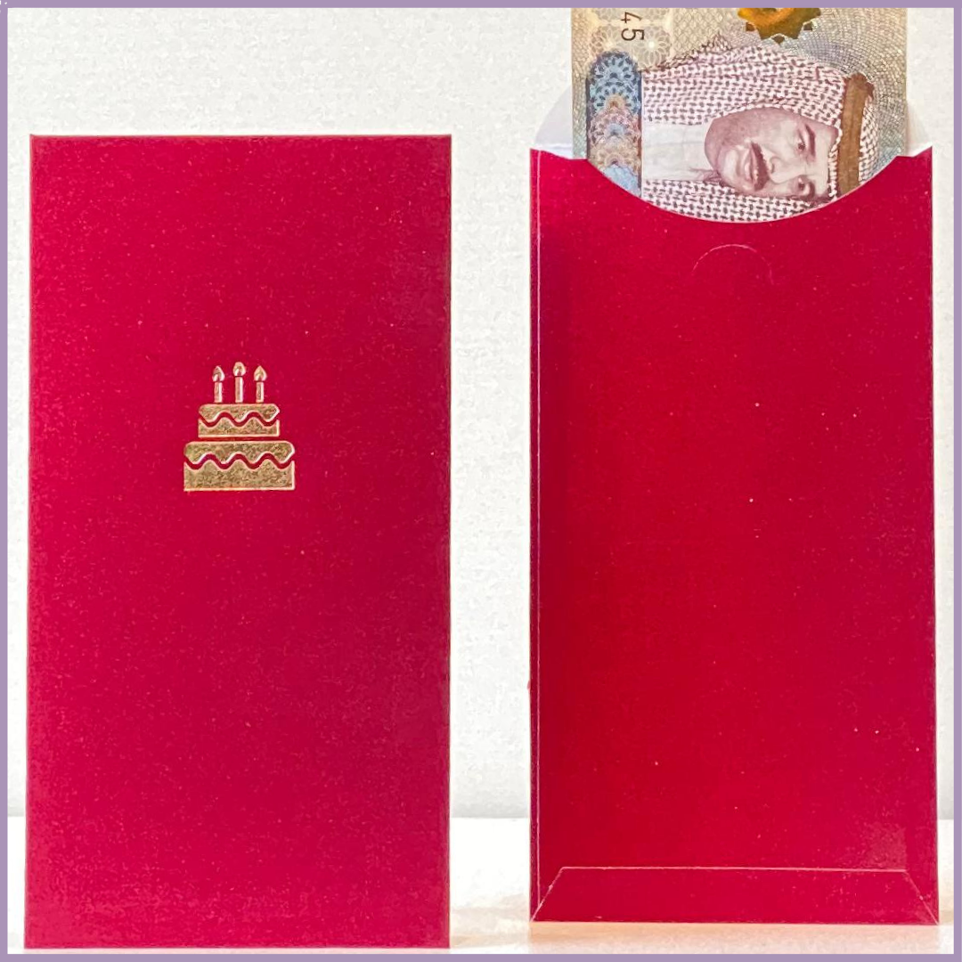 Elegant Birthday Money Envelope - Maroon with Gold Cake Print