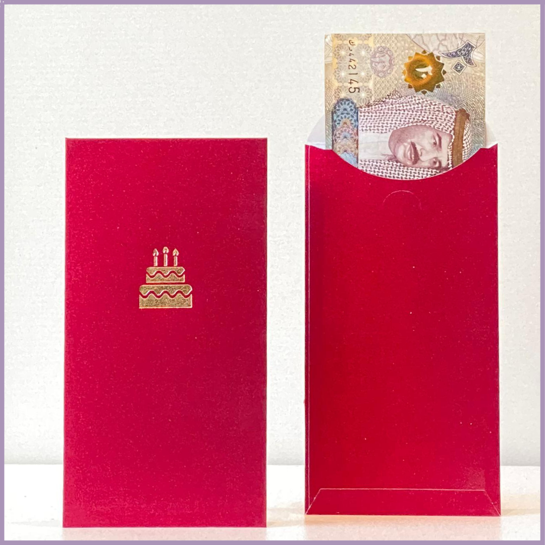 Elegant Birthday Money Envelope - Maroon with Gold Cake Print