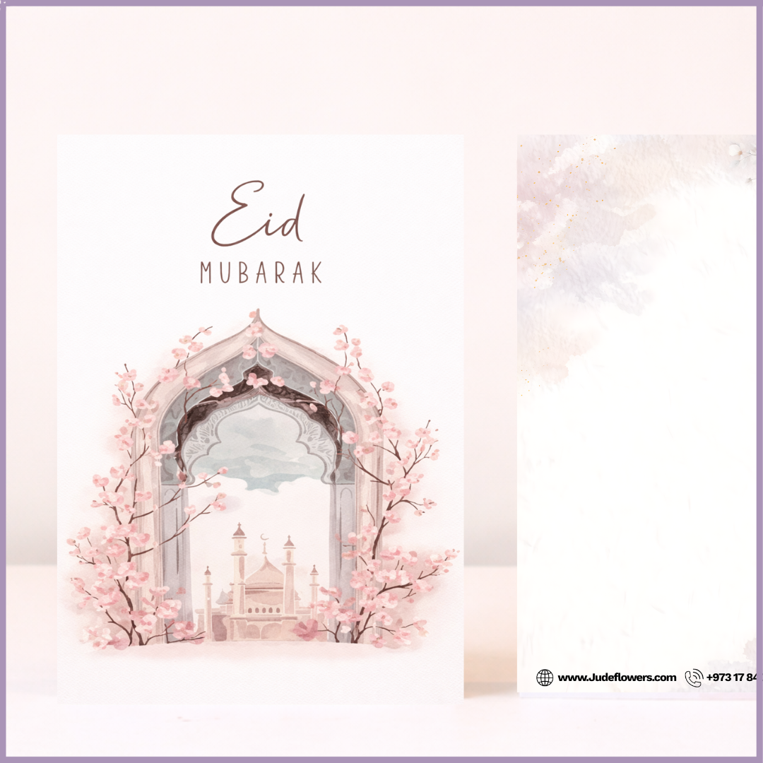Eid Mubarak Blossom Arch Greeting Card