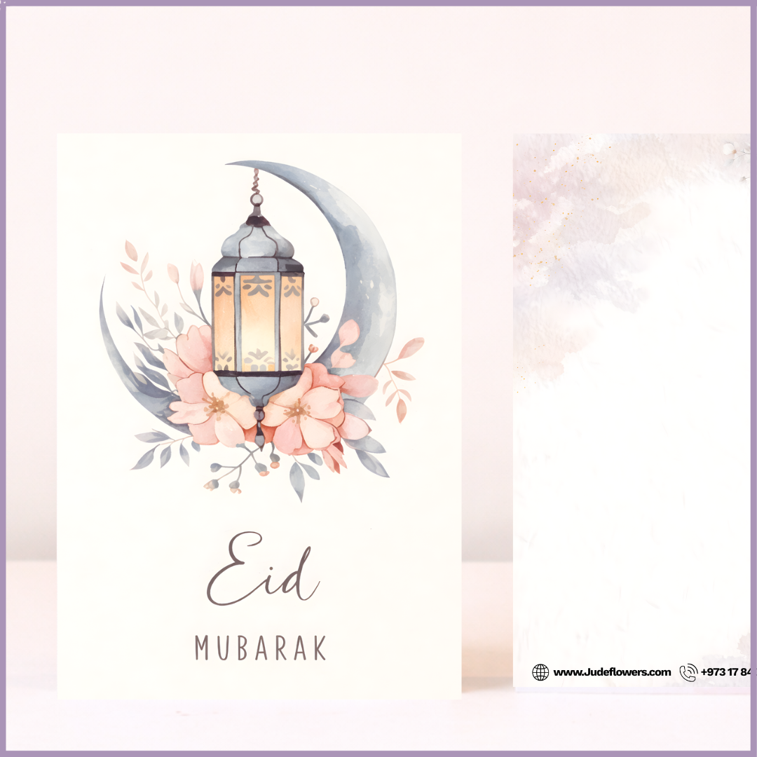 Greeting Card: Eid Mubarak Lantern Crescent