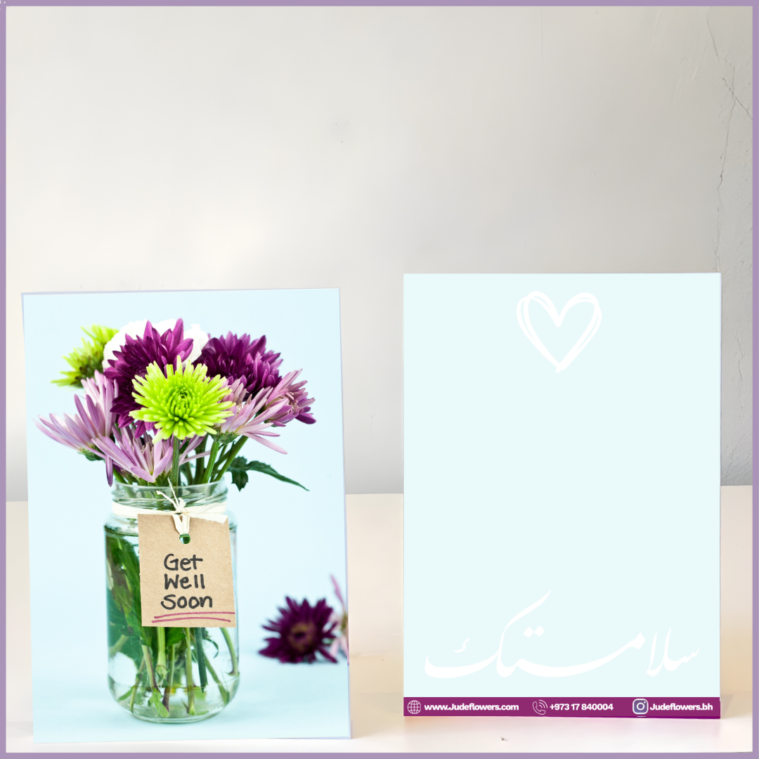 Get Well Soon Greeting Card - Jude Flowers Original
