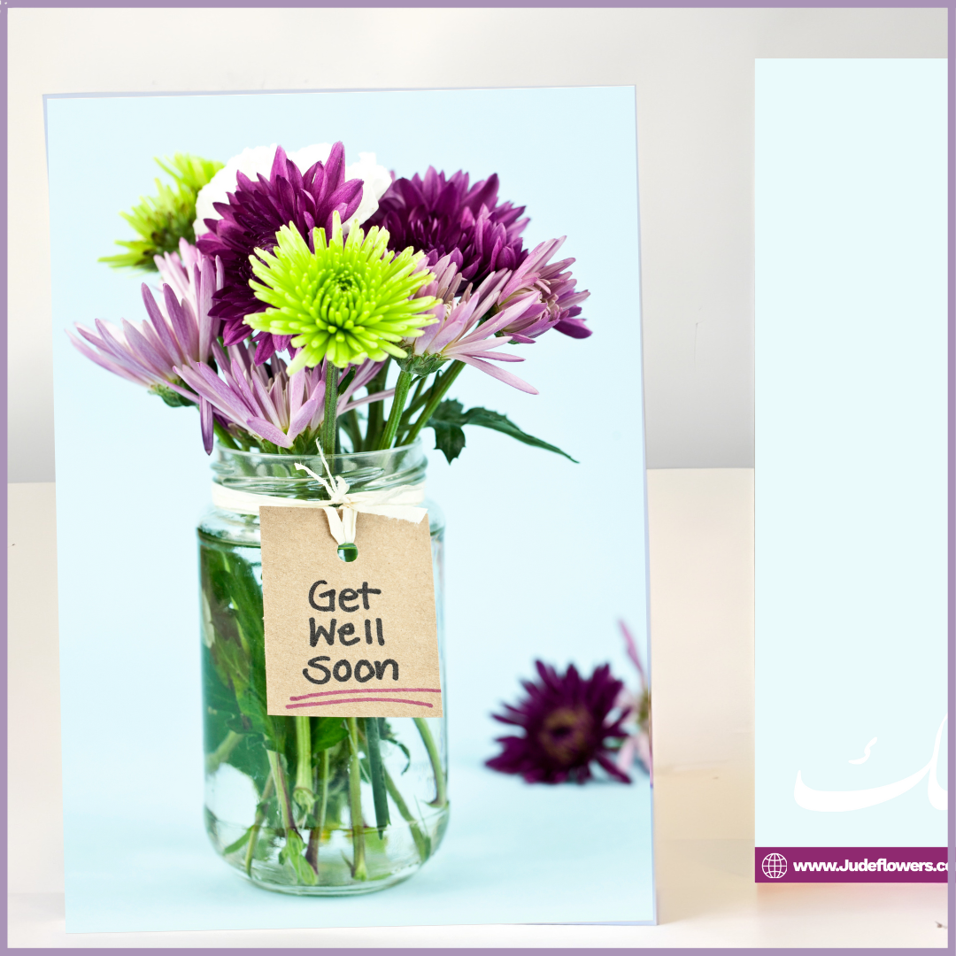 Get Well Soon Greeting Card - Jude Flowers Original