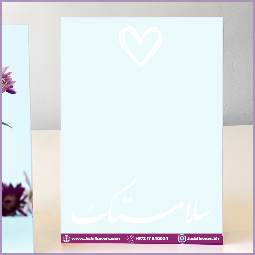 Get Well Soon Greeting Card - Jude Flowers Original