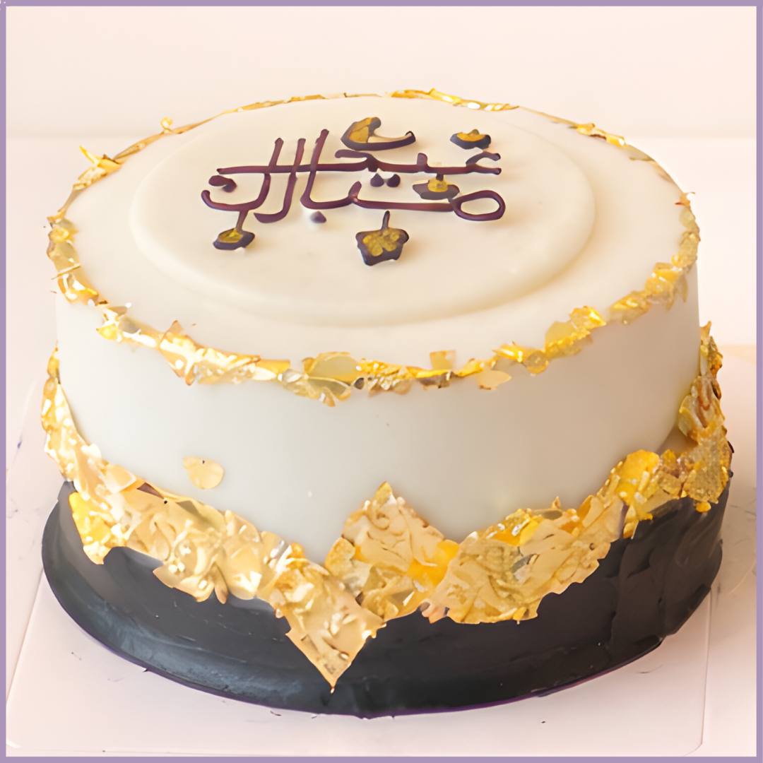 Golden Eid Celebration Dream Bites Cake Gift Set