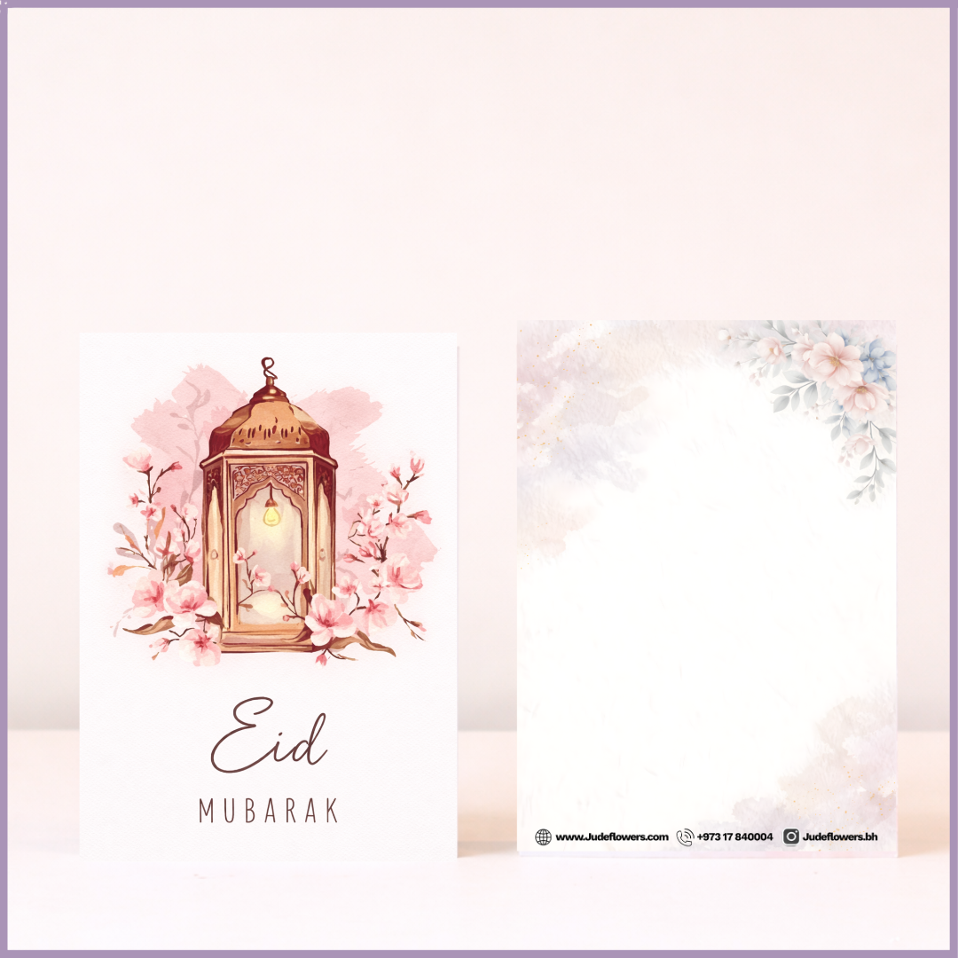 Floral Lantern Eid Mubarak Greeting Card