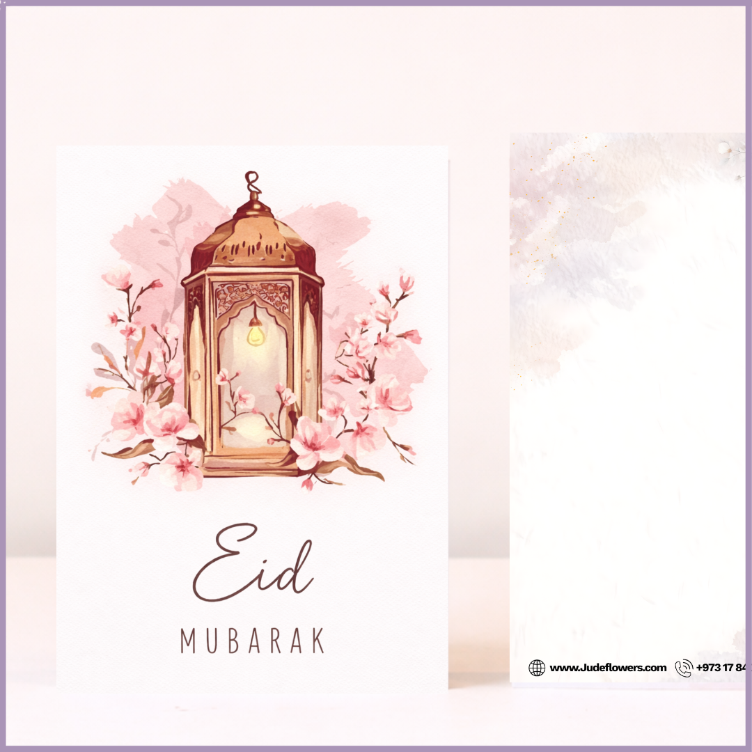 Floral Lantern Eid Mubarak Greeting Card