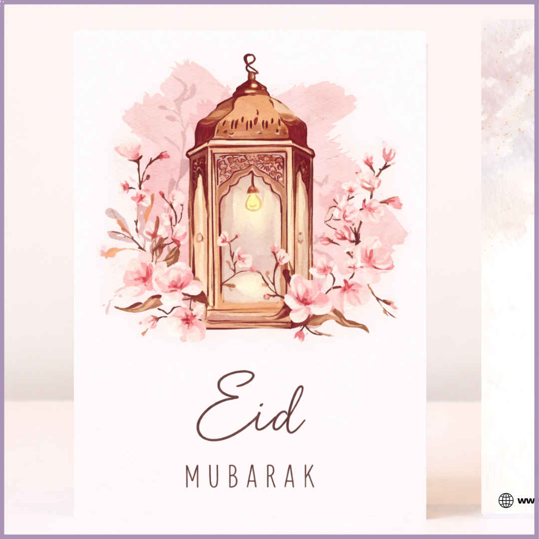 Floral Lantern Eid Mubarak Greeting Card