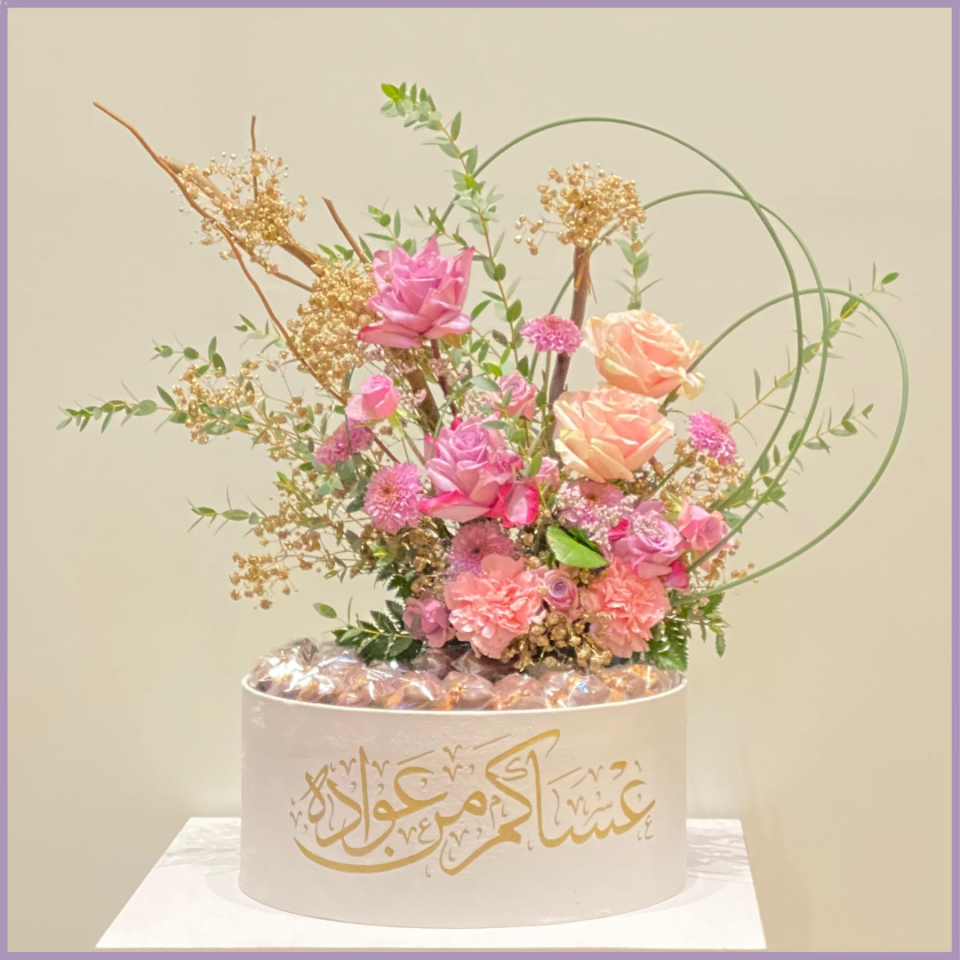 Eid Blessings - Chocolate and Flower Gift Box