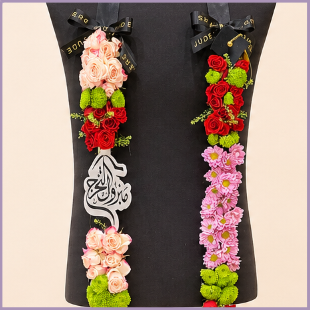 Layali Bahrain Graduation Garland Necklace