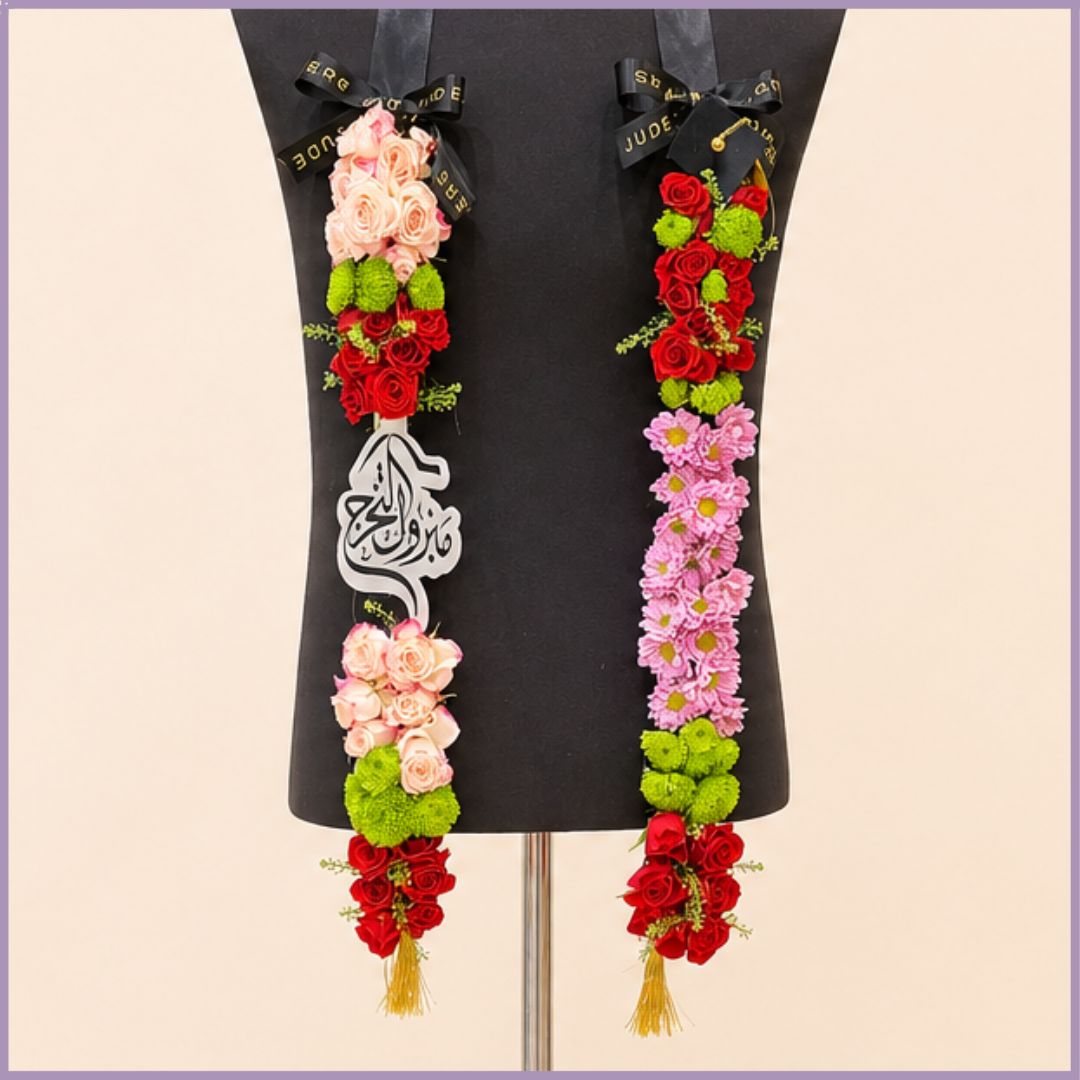 Layali Bahrain Graduation Garland Necklace