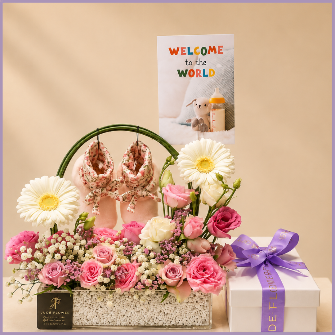 Little Princess Welcome Gift
