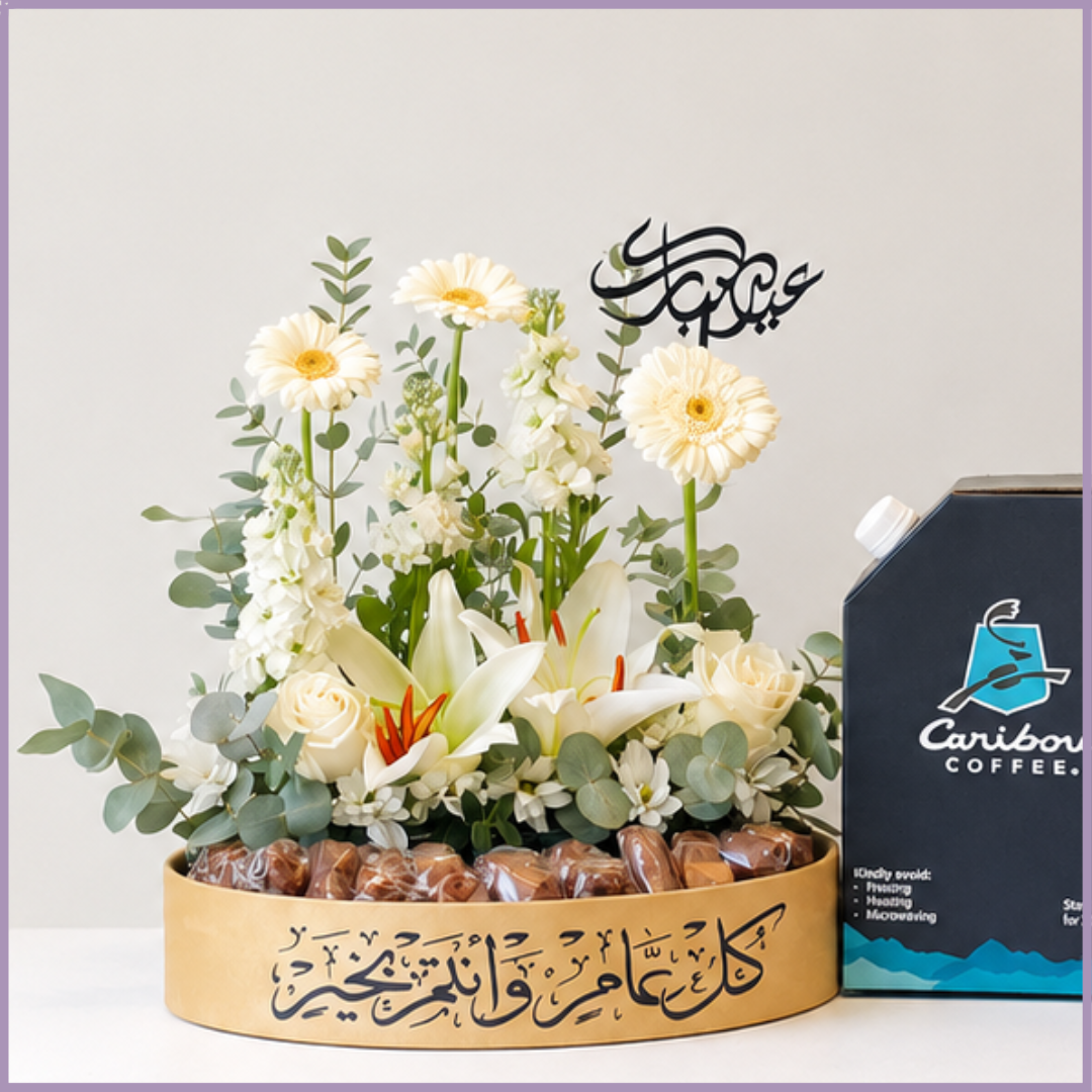 Majlis Eid Brew Royale
