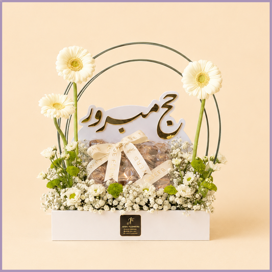 Noor Al Hajj Celebration Tray