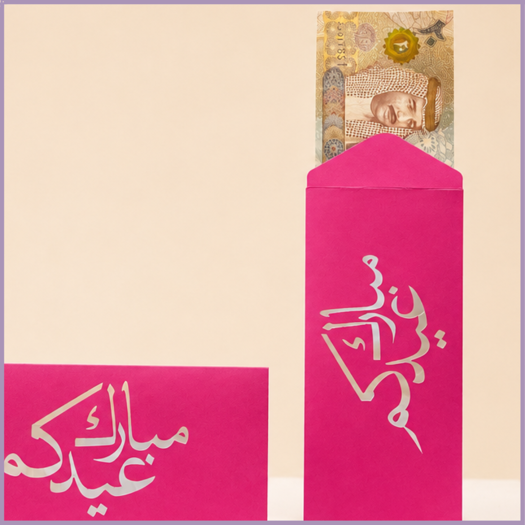 Pink Eid Mubarak Cash Envelope