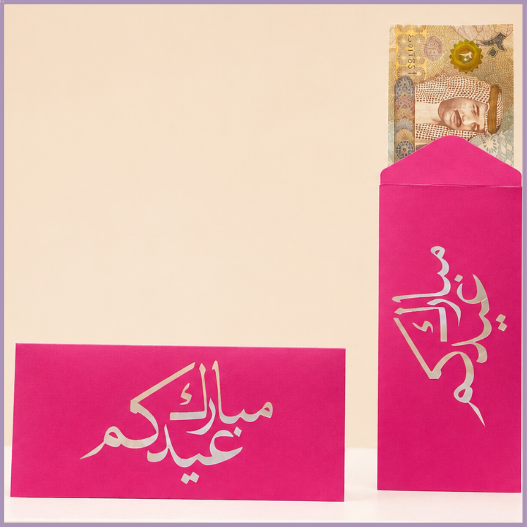 Pink Eid Mubarak Cash Envelope
