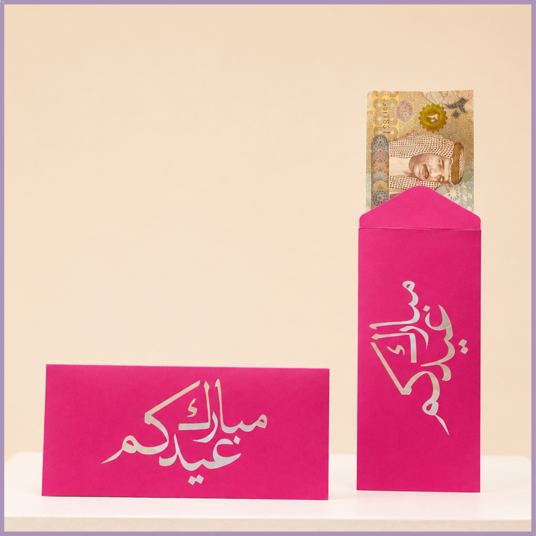 Pink Eid Mubarak Cash Envelope
