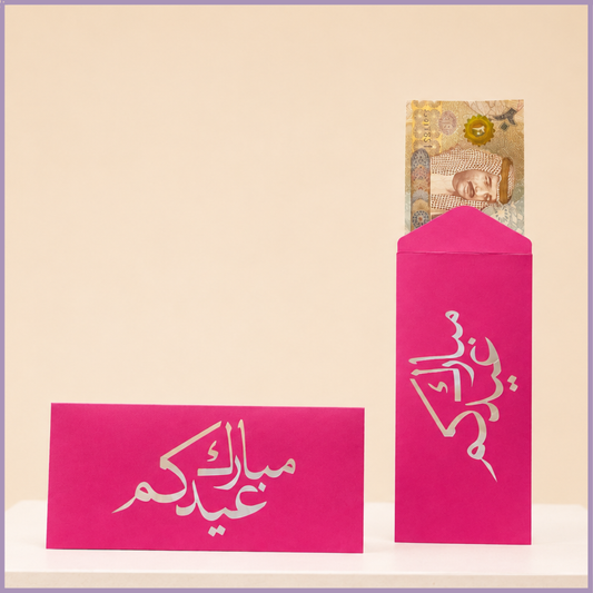 Pink Eid Mubarak Cash Envelope