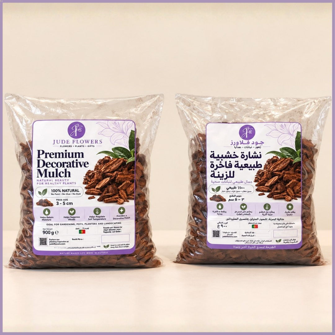 Premium Orchid Decorative Mulch – 900g