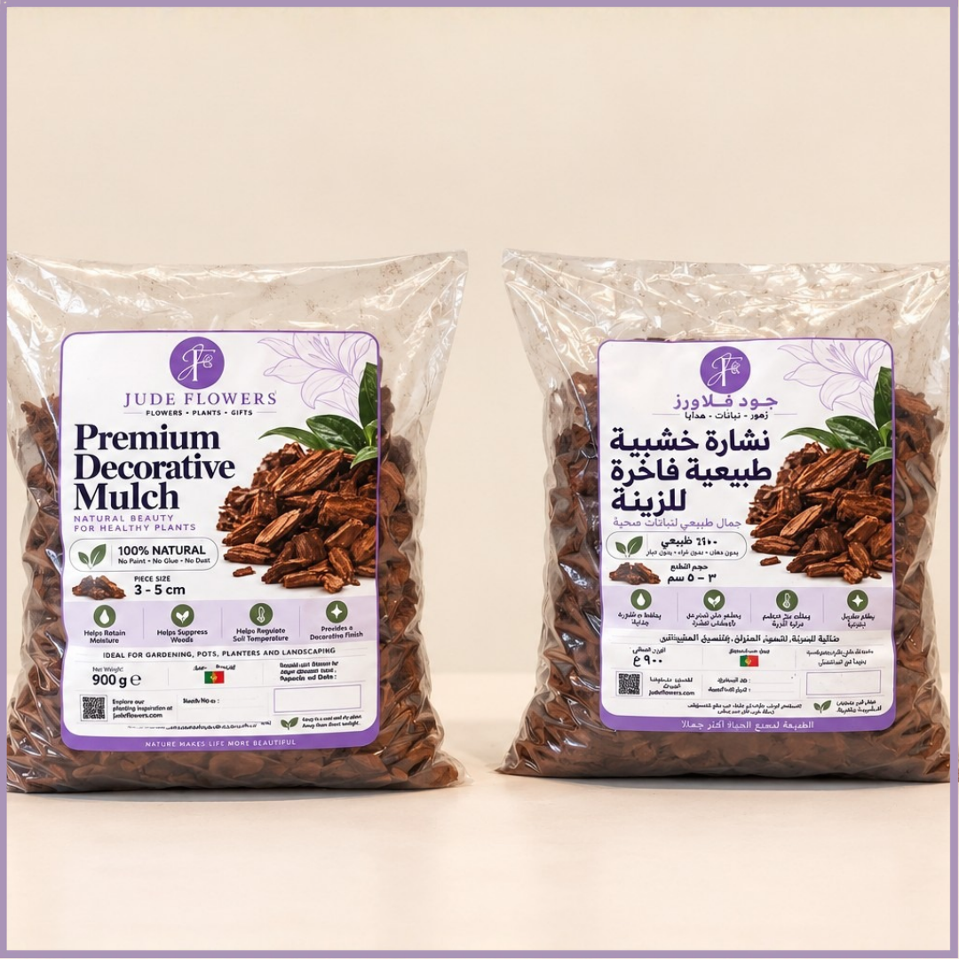 Premium Orchid Decorative Mulch – 900g