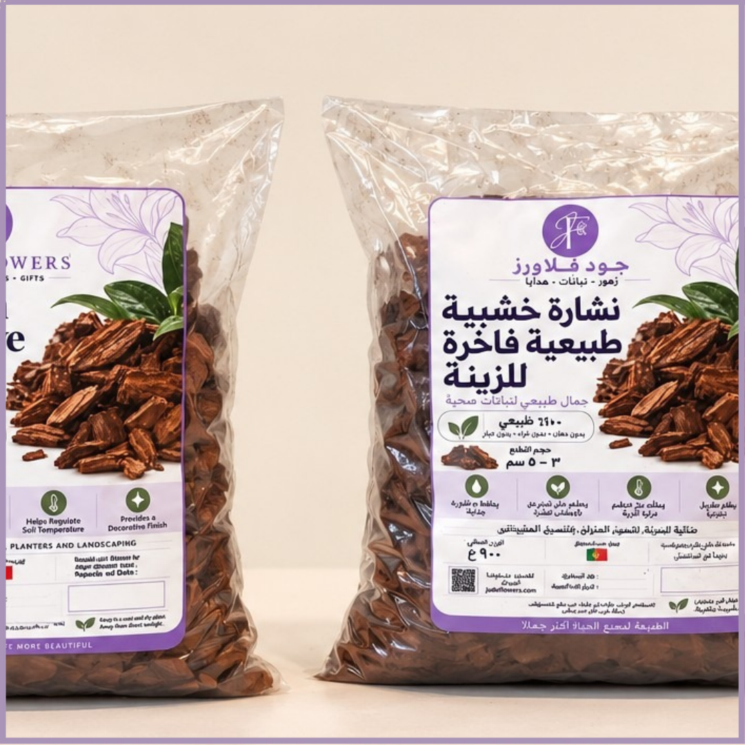 Premium Orchid Decorative Mulch – 900g