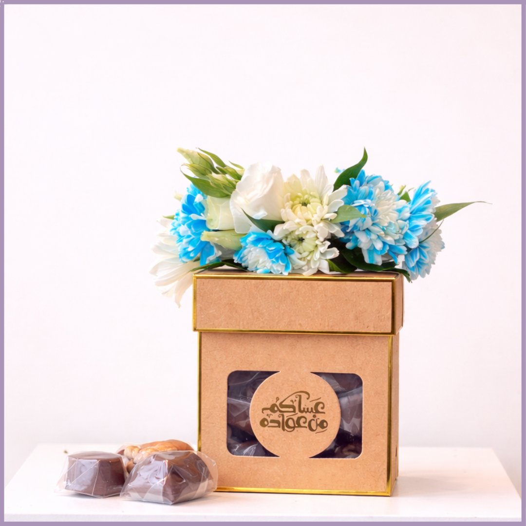 Pure Gold Eid Mubarak Dolcetta Chocolate Gift Box