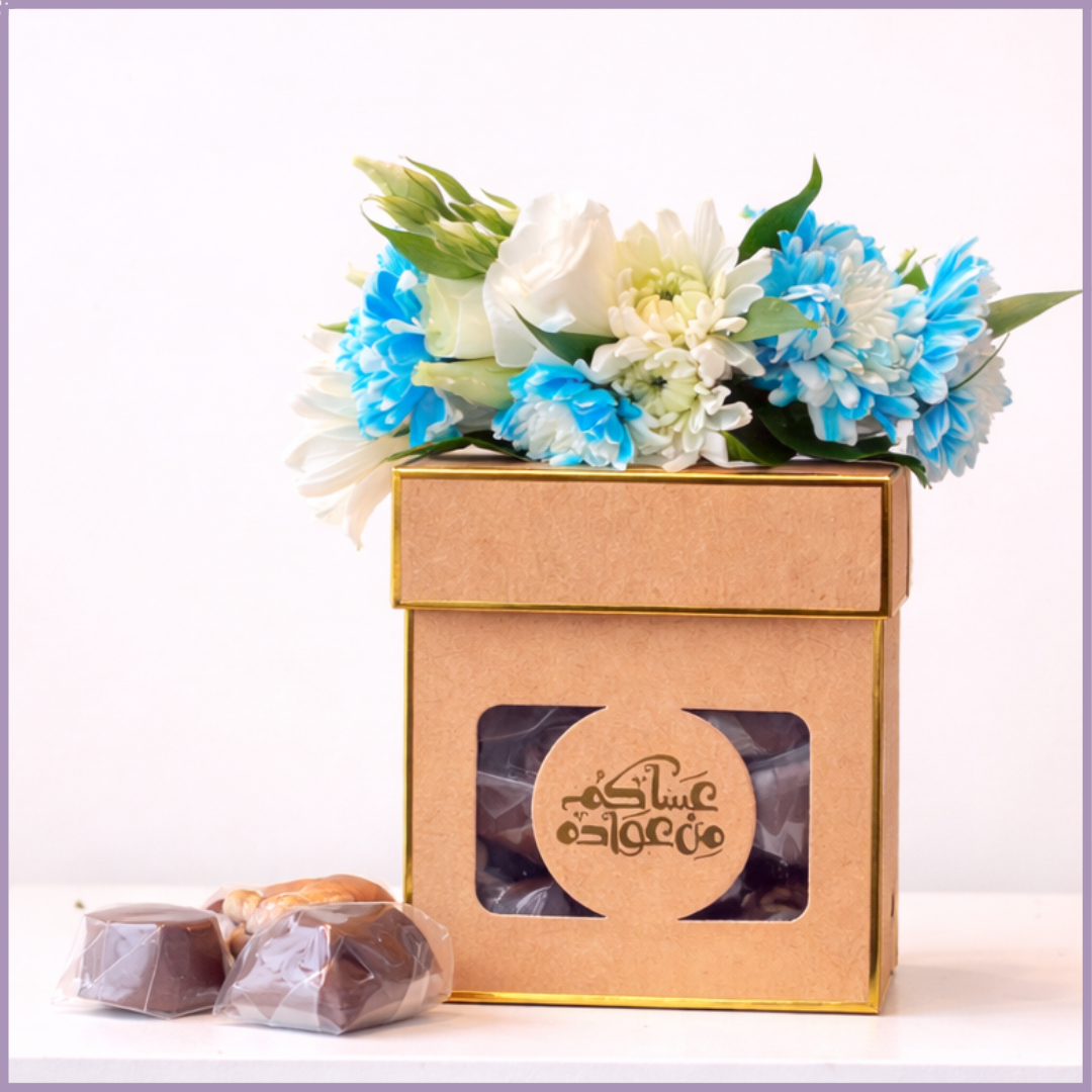 Pure Gold Eid Mubarak Dolcetta Chocolate Gift Box