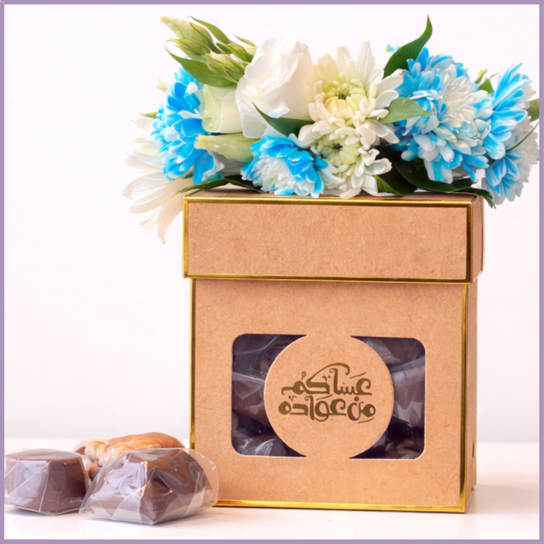 Pure Gold Eid Mubarak Dolcetta Chocolate Gift Box