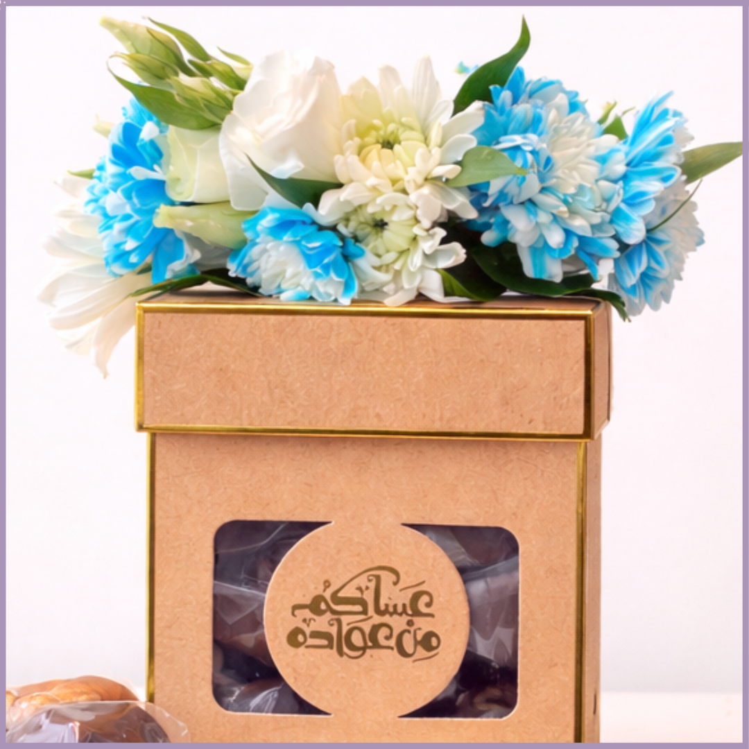 Pure Gold Eid Mubarak Dolcetta Chocolate Gift Box