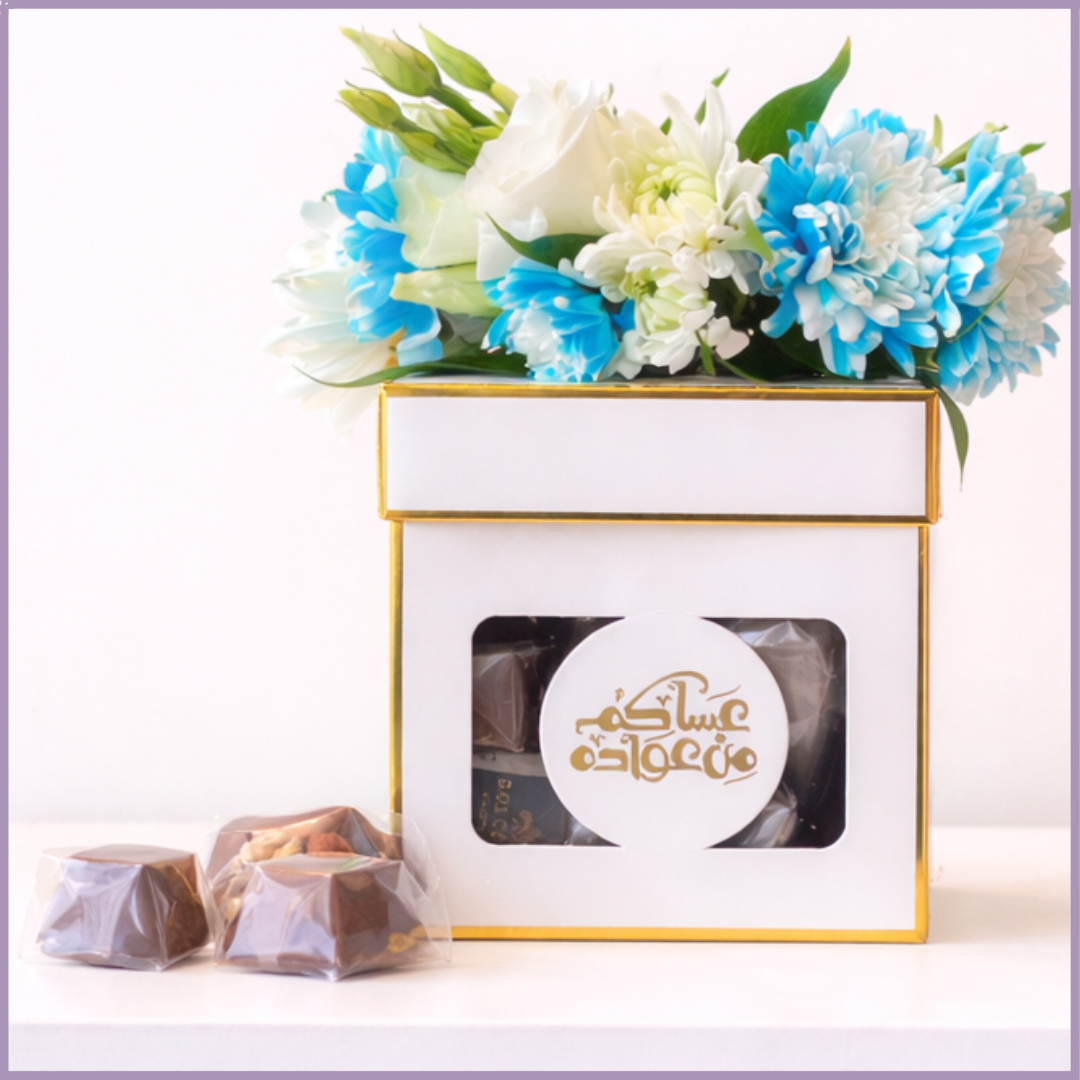Pure White Eid Mubarak Dolcetta Chocolate Gift Box