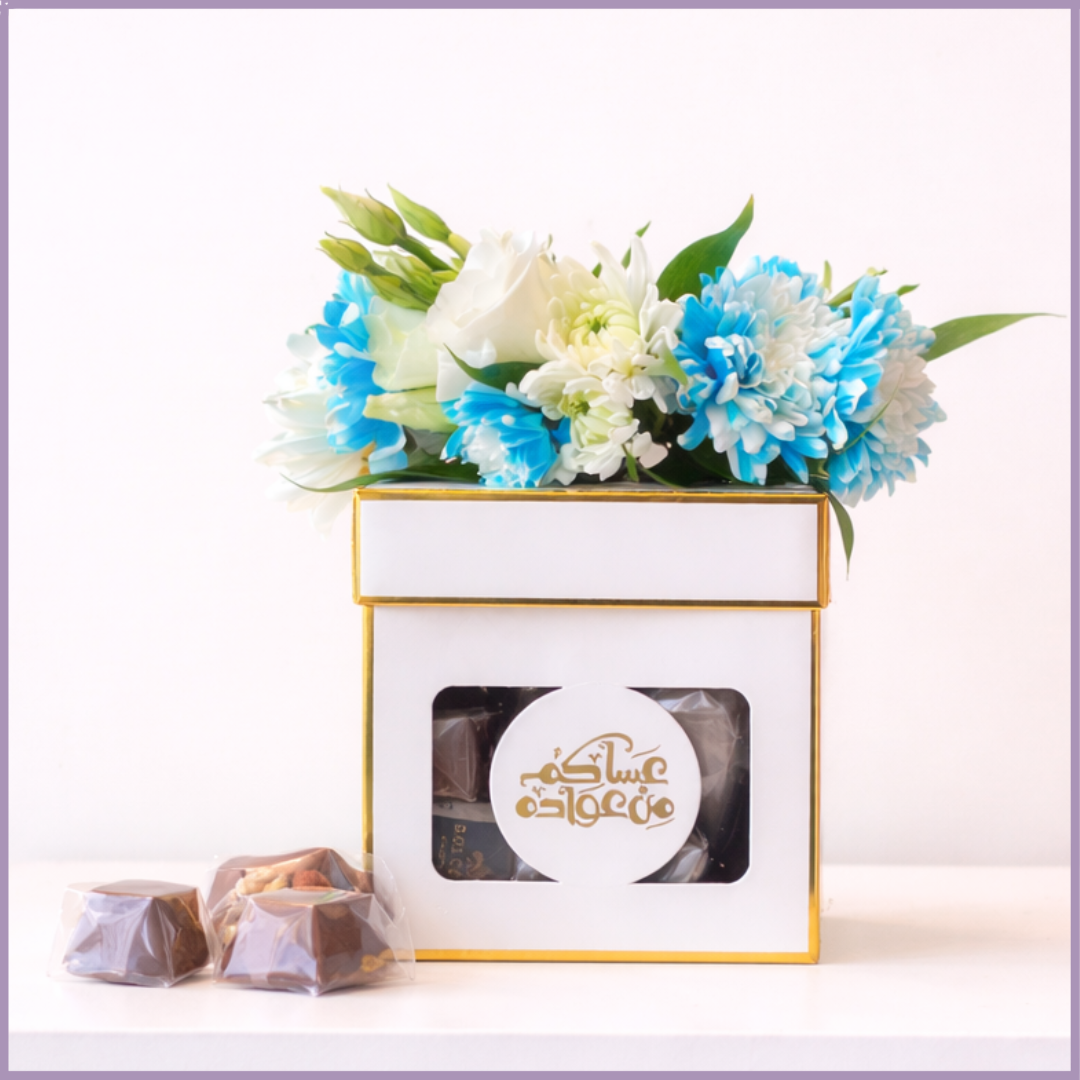 Pure White Eid Mubarak Dolcetta Chocolate Gift Box