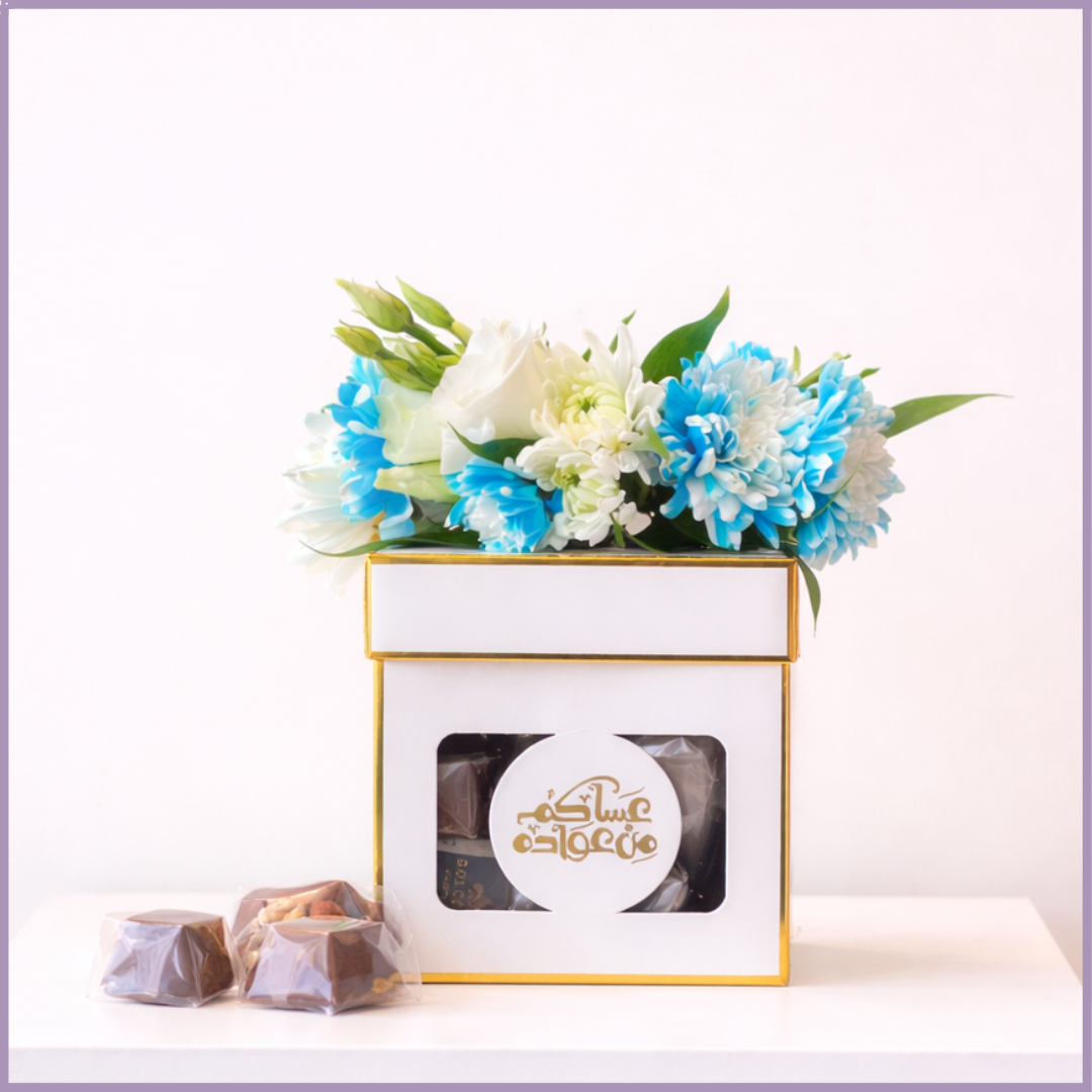 Pure White Eid Mubarak Dolcetta Chocolate Gift Box
