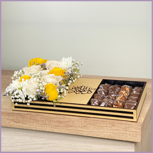 Ramadan Kareem Floral Chocolate Gift Tray