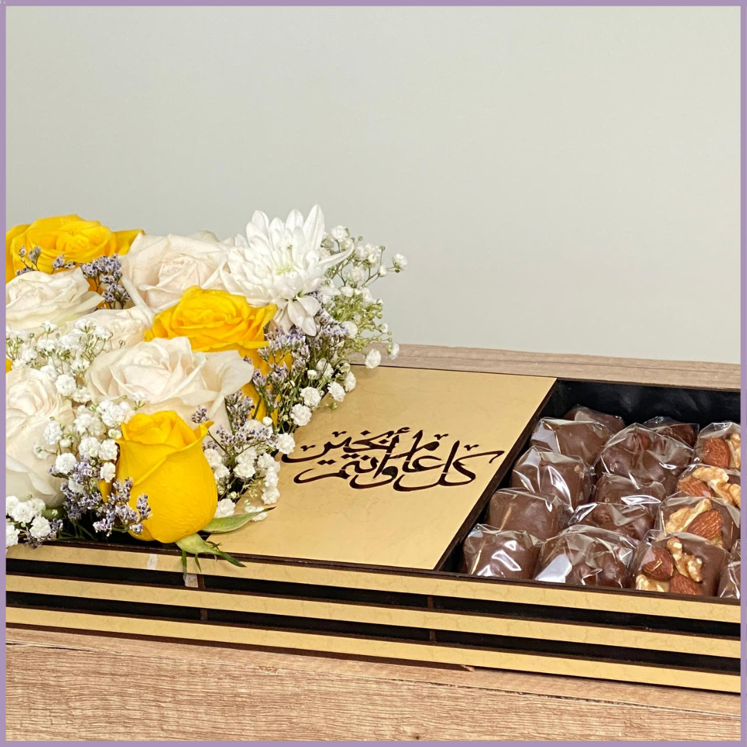 Ramadan Kareem Floral Chocolate Gift Tray