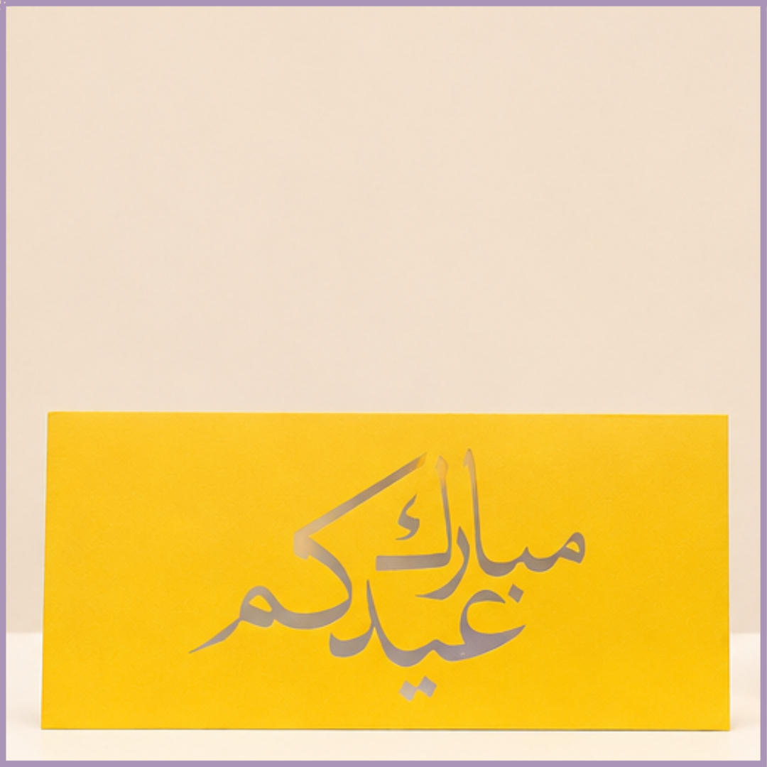 Yellow Eid Mubarak Cash Envelope