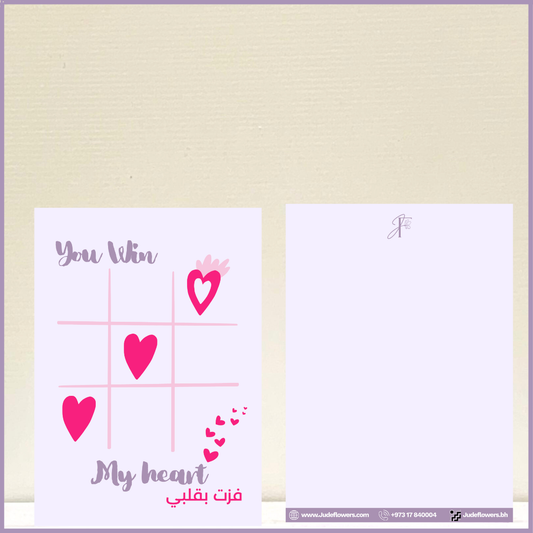 You Win My Heart I Romantic Greeting Card by Jude Flowers