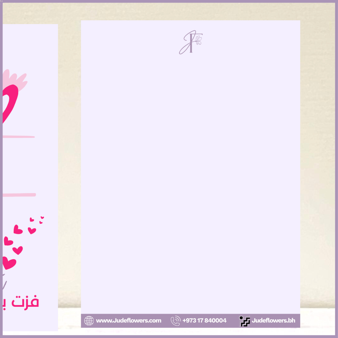 You Win My Heart I Romantic Greeting Card by Jude Flowers