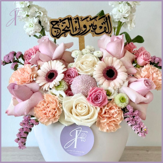 Graduation Celebration Vase by Jude Flowers - Floral Arrangement