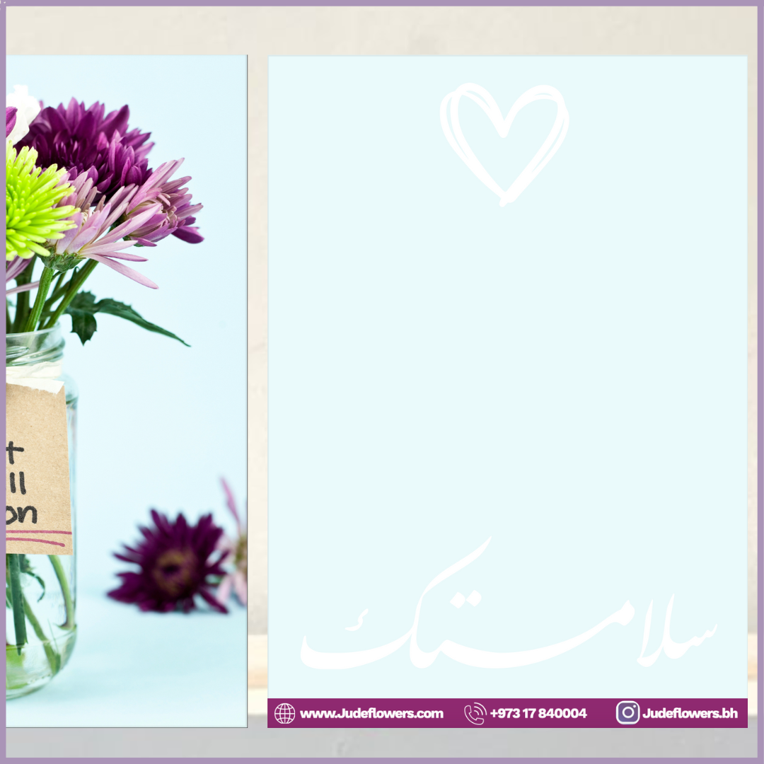 Greeting Card: Get Well Soon by Jude Flowers