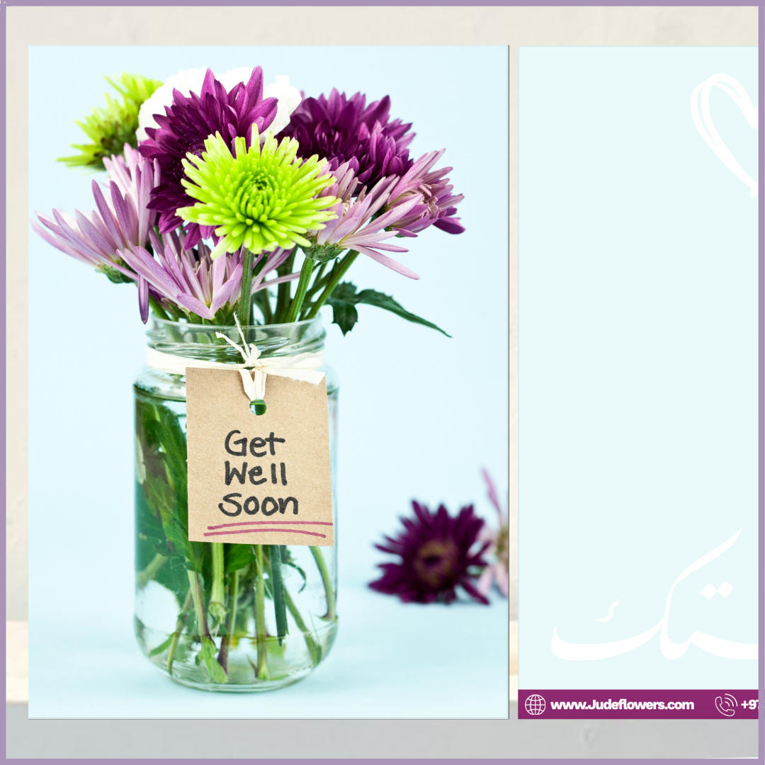 Greeting Card: Get Well Soon by Jude Flowers