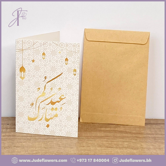 Golden Motif Eid Card (10.5cm x 7cm)