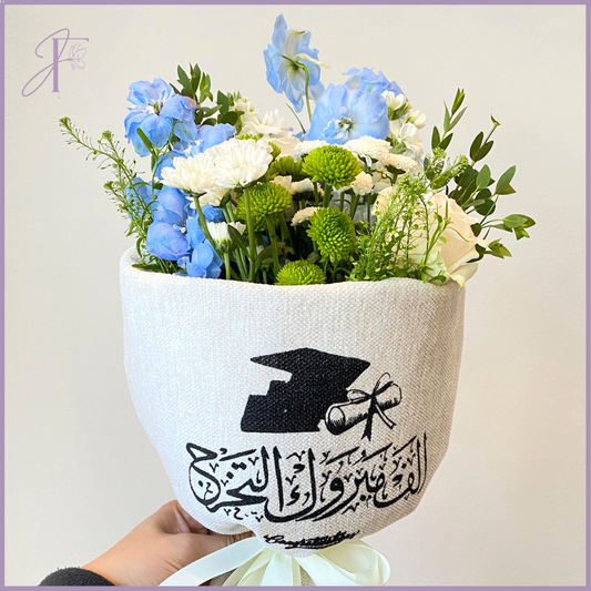 Pastel Congrats 2025 Bouquet by Jude Flowers - Soft & Elegant Mix