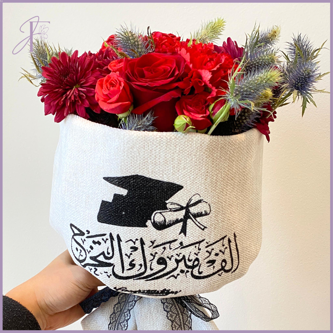 Ruby Celebration 2025 Graduation Bouquet - Rich Red & Burgundy with Arabic Text