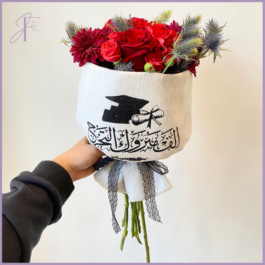 Ruby Celebration 2025 Graduation Bouquet - Rich Red & Burgundy with Arabic Text