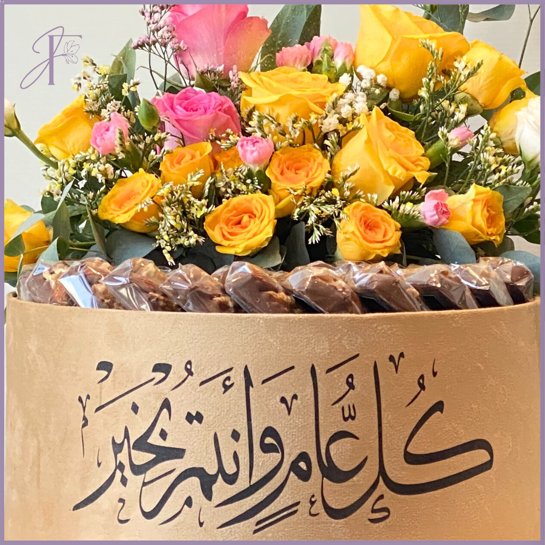 Velvet Gold Eid Bloom Box